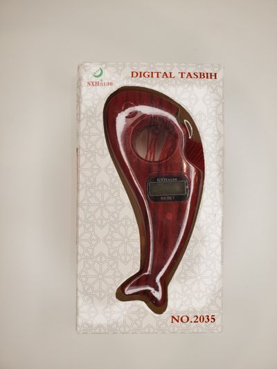 Compteur de Tasbih Numérique (v2)